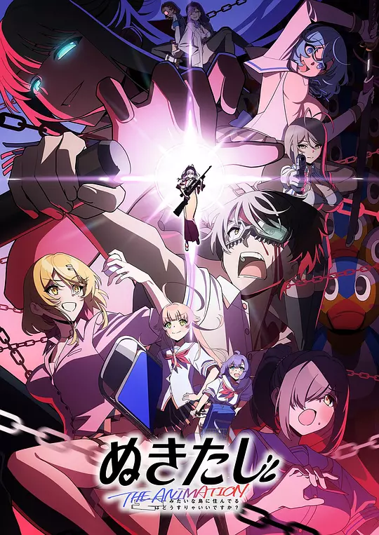 拔作岛 THE ANIMATION1集