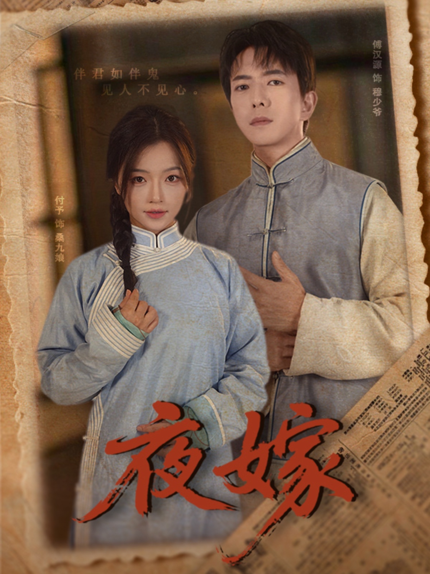 大冒险王之金丝玉盘