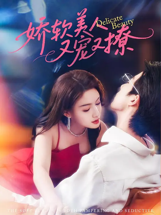 流行音乐史上最伟大的夜晚