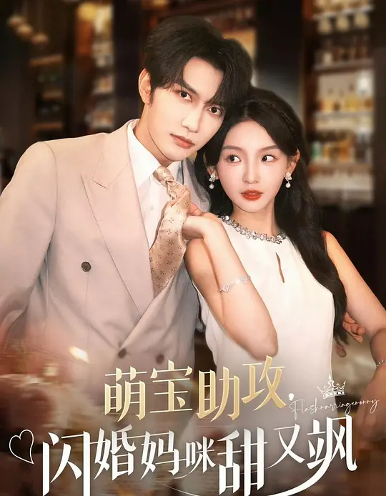 大学体典：少年选手村