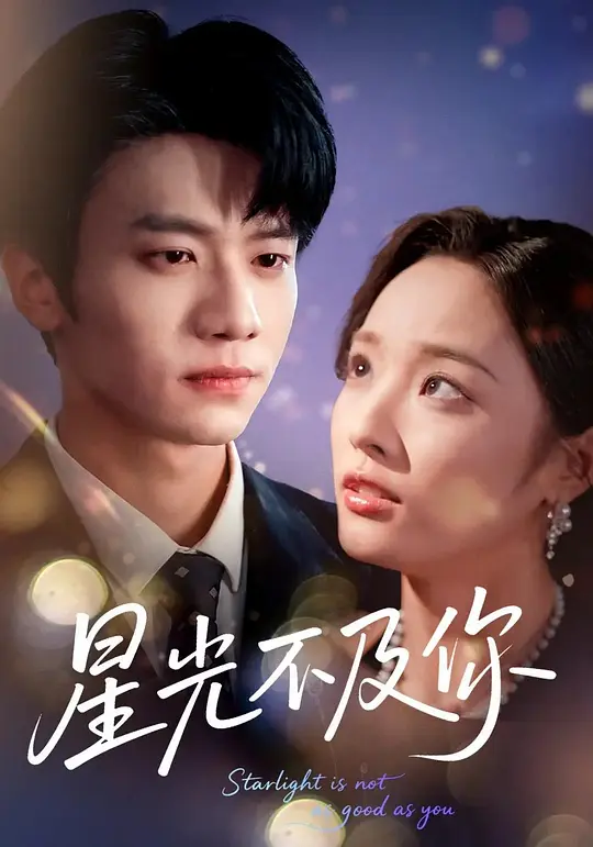 开局九个仙女师傅