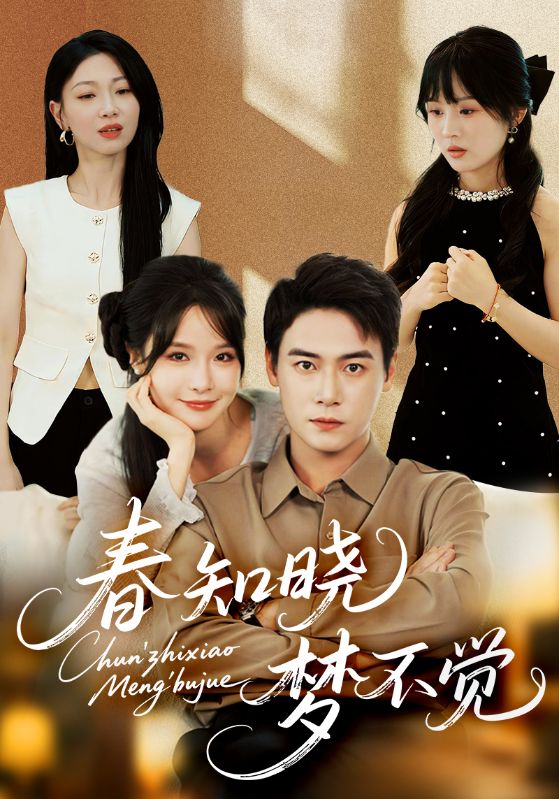 穿越王妃想和离