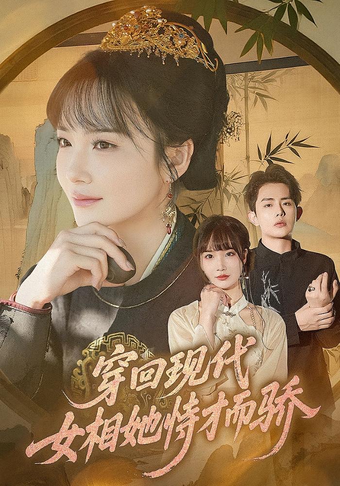 吃吃喝喝的兄弟们2