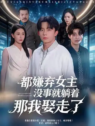 乡野传奇之大黑蛾