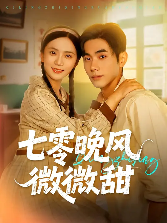 PLAYou Level Up：反派的生活世界