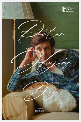 胡加尔的一天封面图