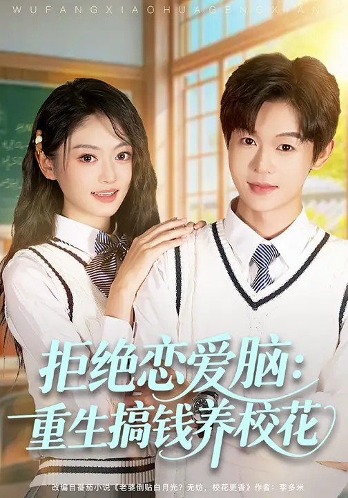 饥荒七零开局照顾知青弟媳封面图