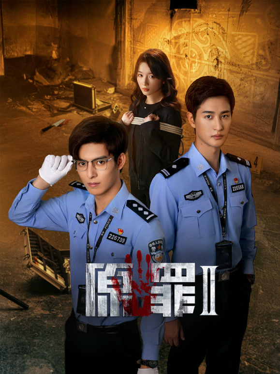 原罪2:无光角落