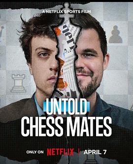 体坛秘史棋逢敌手封面图