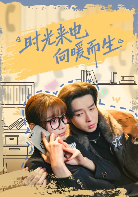 前世她丢下我等死今生我让她喜提银手镯封面图