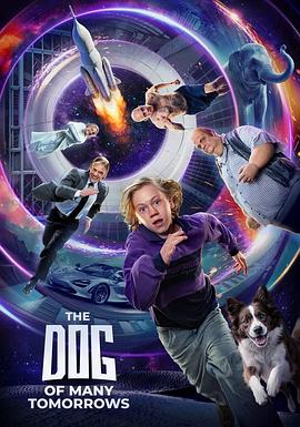 太空犬莉达封面图