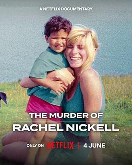 蕾切尔尼克尔谋杀案封面图