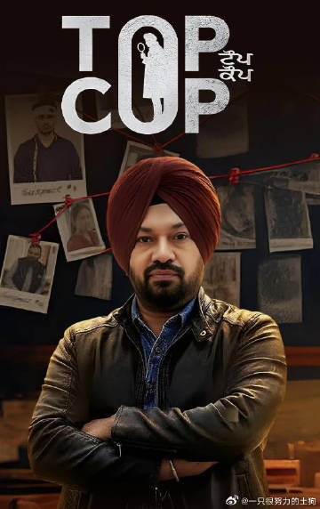TopCop封面图