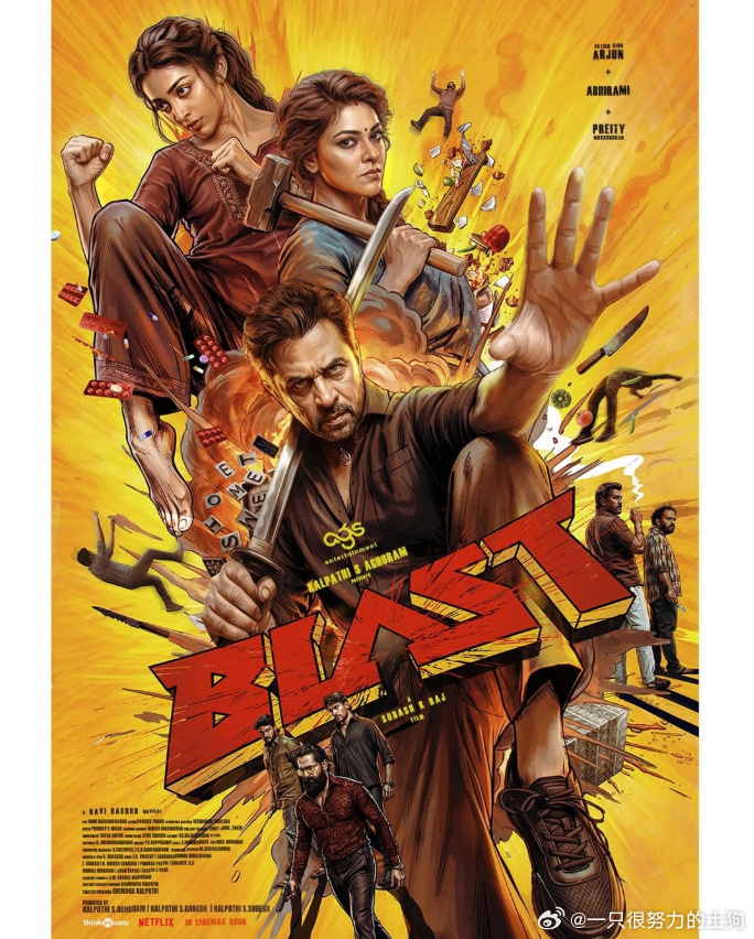 blast封面图