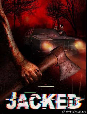 Jacked封面图