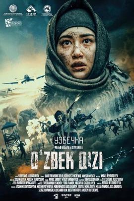 乌兹别克女人封面图