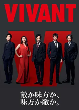 别班封面图